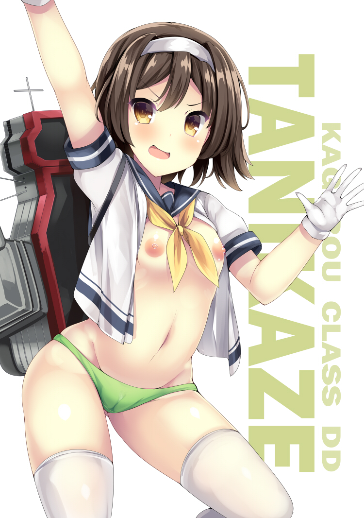 1girl akikaze_tsumuji arm_up black_hair breasts cameltoe cleft_of_venus collarbone gloves headband kantai_collection looking_at_viewer navel open_mouth panties simple_background small_breasts solo tanikaze_(kancolle) thighhighs underwear white_background yellow_eyes