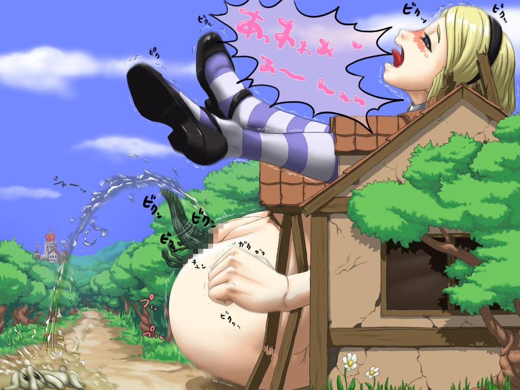 1girl alice_(wonderland) alice_in_wonderland ass bestiality blonde_hair censored creature_inside giant giantess mosaic_censoring pee peeing porika pussy_juice shoes striped striped_legwear stuck thighhighs translation_request trapped trembling unbirthing