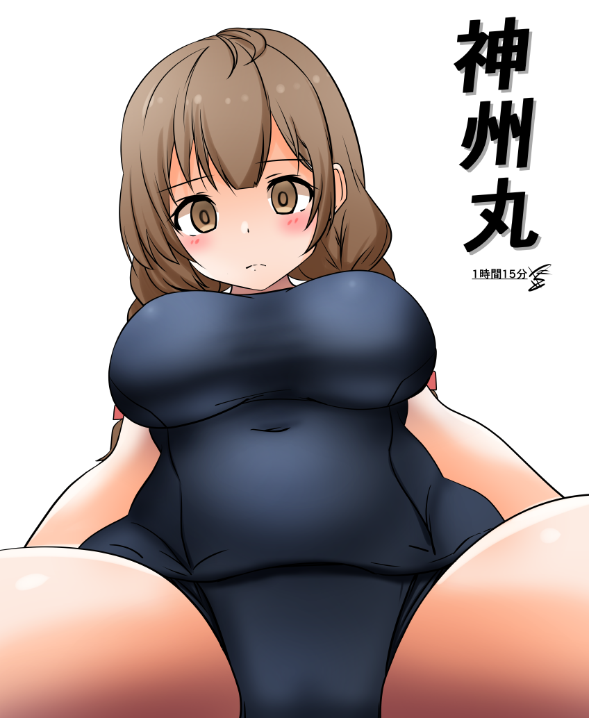 1girl alternate_costume black_one-piece_swimsuit blush braid breasts brown_hair kantai_collection large_breasts long_hair looking_at_viewer new_school_swimsuit old_school_swimsuit one-piece_swimsuit school_swimsuit shinshuu_maru_(kancolle) sitting solo swimsuit swimsuit_under_clothes tsukino_murakumo twin_braids white_background