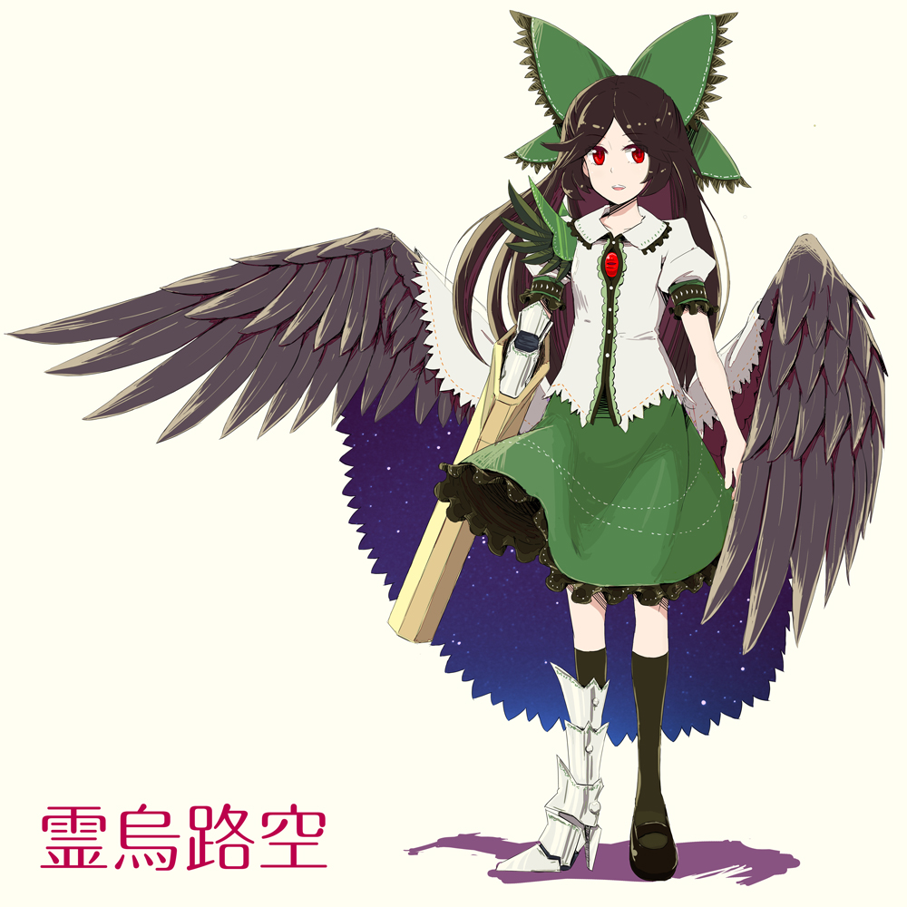 alternate_costume arm_cannon asymmetrical_clothes bad_id bad_pixiv_id black_hair bow green_bow hair_bow kneehighs long_hair mismatched_footwear red_eyes reiuji_utsuho solo tai0201 third_eye touhou weapon wings