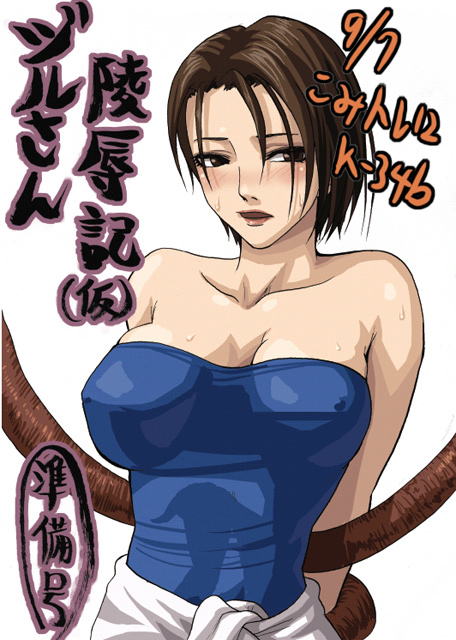 arms_behind arms_behind_back bare_shoulders bdsm blush breasts brown_eyes brown_hair capcom cleavage erect_nipples female jill_valentine minarai_zouhyou resident_evil resident_evil_3 short_hair solo sweat translation_request white_background