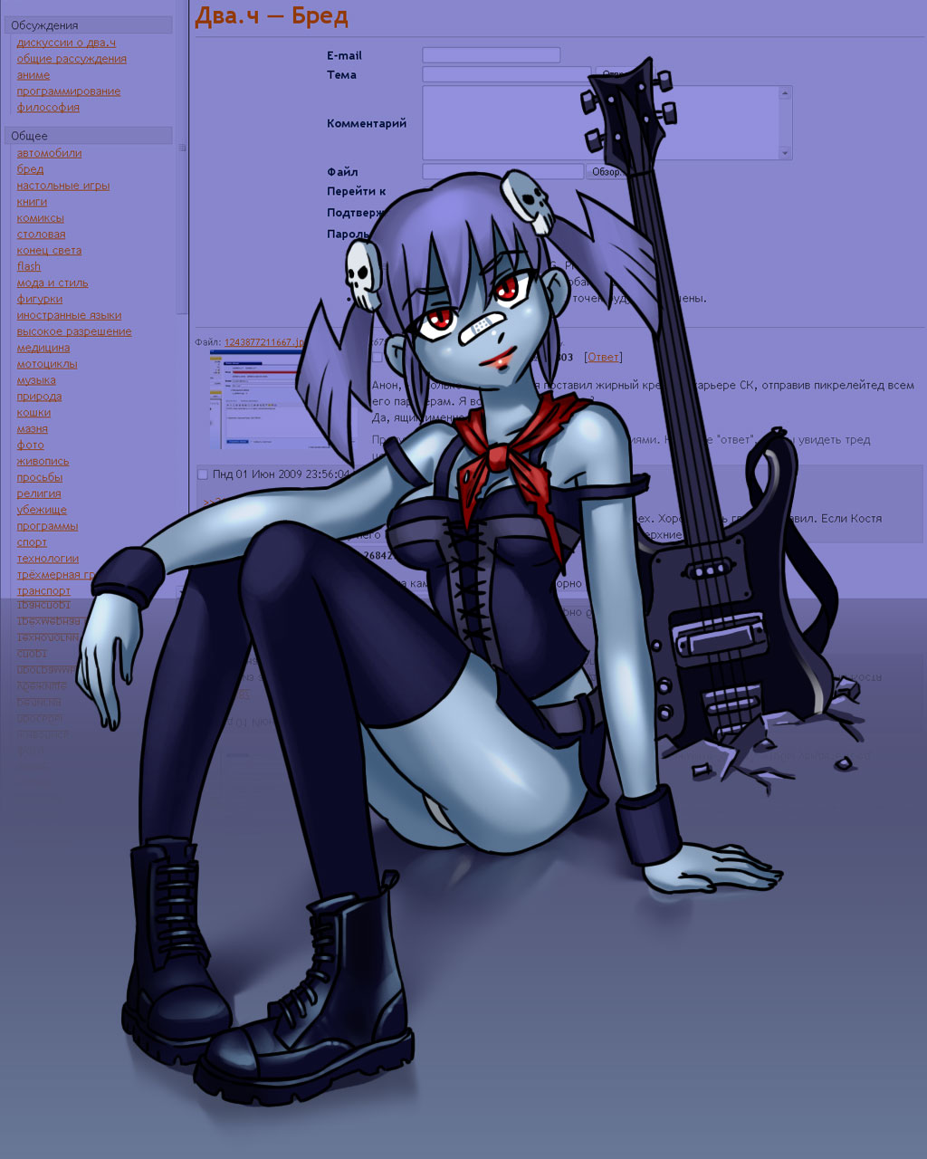 2-ch creepy-tan guitar highres instrument mascot ru-chans