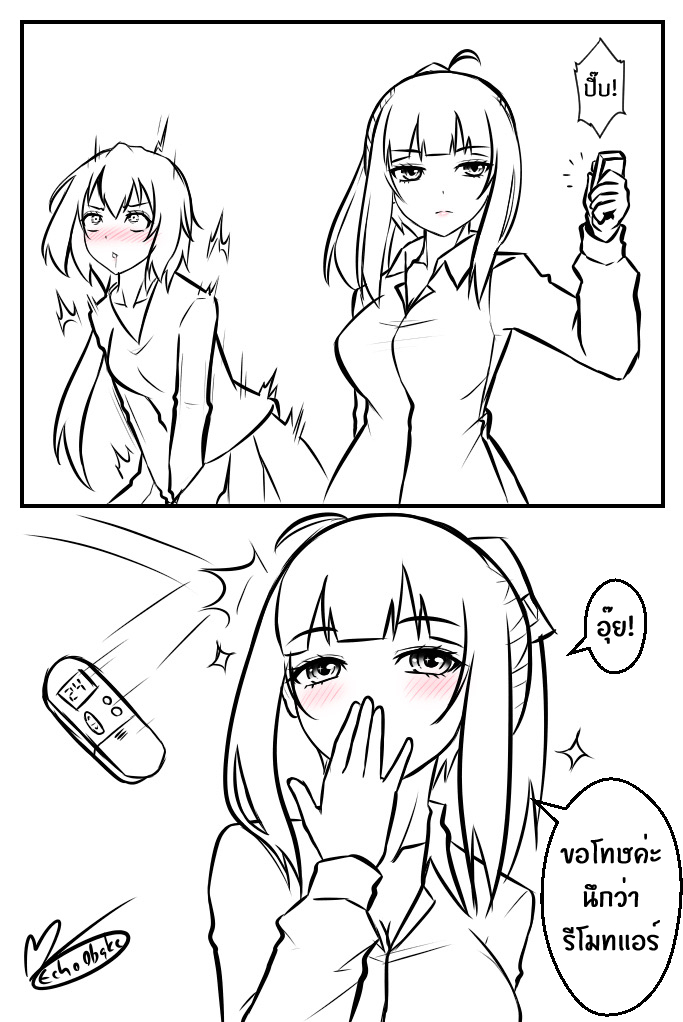 2girls ahegao bangs between_legs blush covering_mouth echo-obake hand_between_legs hand_over_own_mouth implied_vibrator long_hair monochrome multiple_girls original ponytail remote_control_vibrator sex_toy short_hair skirt thai_text translation_request vibrator yuri