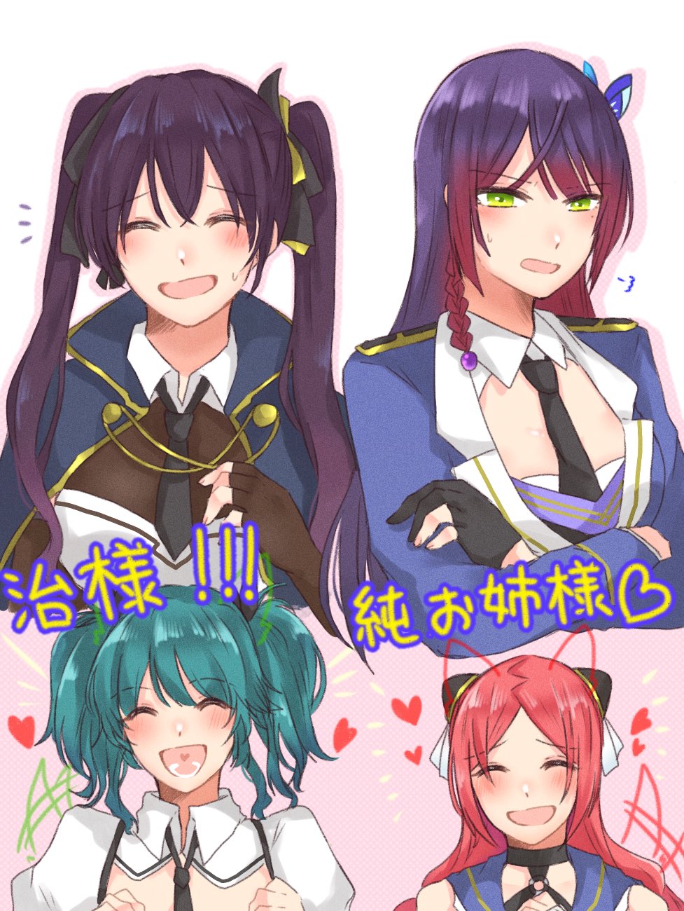 4girls :d =3 ^_^ aqua_hair arm_at_side assault_lily bangs bare_shoulders black_choker black_gloves black_necktie black_ribbon blue_cloak blue_jacket blue_sailor_collar blush braid breasts brown_gloves butterfly_hair_ornament choker cloak closed_eyes collared_shirt commentary_request cropped_torso crossed_arms crossed_bangs drawn_ears drawn_tail epaulettes facing_viewer fingerless_gloves fingernails funada_kiito gloves gradient_hair green_eyes hair_between_eyes hair_ornament hair_ribbon hairpods hand_up hands_up heart heart_in_mouth highres hishida_haru jacket large_breasts long_hair looking_at_viewer lower_teeth_only medium_hair mole mole_under_eye multicolored_hair multiple_girls necktie nervous_smile nigari_(ngari_0115) notice_lines o-ring o-ring_choker odaiba_girls_high_school_uniform open_mouth parted_bangs partially_fingerless_gloves pink_background polka_dot polka_dot_background purple_hair raised_eyebrows red_hair ribbon sailor_collar school_uniform serafuku shiba_tomoshibi shirt short_twintails side_braid sidelocks single_braid sleeveless sleeveless_shirt smile suzuki_chinami sweatdrop tail tail_wagging teeth translated twintails two-tone_background two-tone_hair upper_body v-shaped_eyebrows white_background white_shirt yellow_ribbon