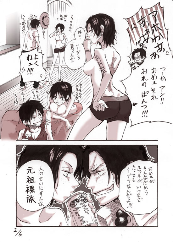 2boys 2girls al_toyonao ass breasts brother drinking female freckles genderswap jewelry male monkey_d_luffy multiple_boys multiple_girls necklace one_piece portgas_d_ace siblings sideboob tattoo topless translation_request