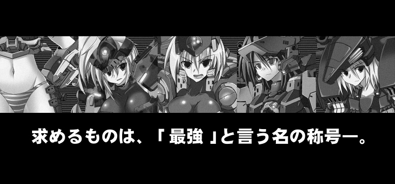 armored_core armored_core_3 armored_core_4 armored_core_nexus everyone from_software group listless_time mecha_musume ment monochrome translation_request