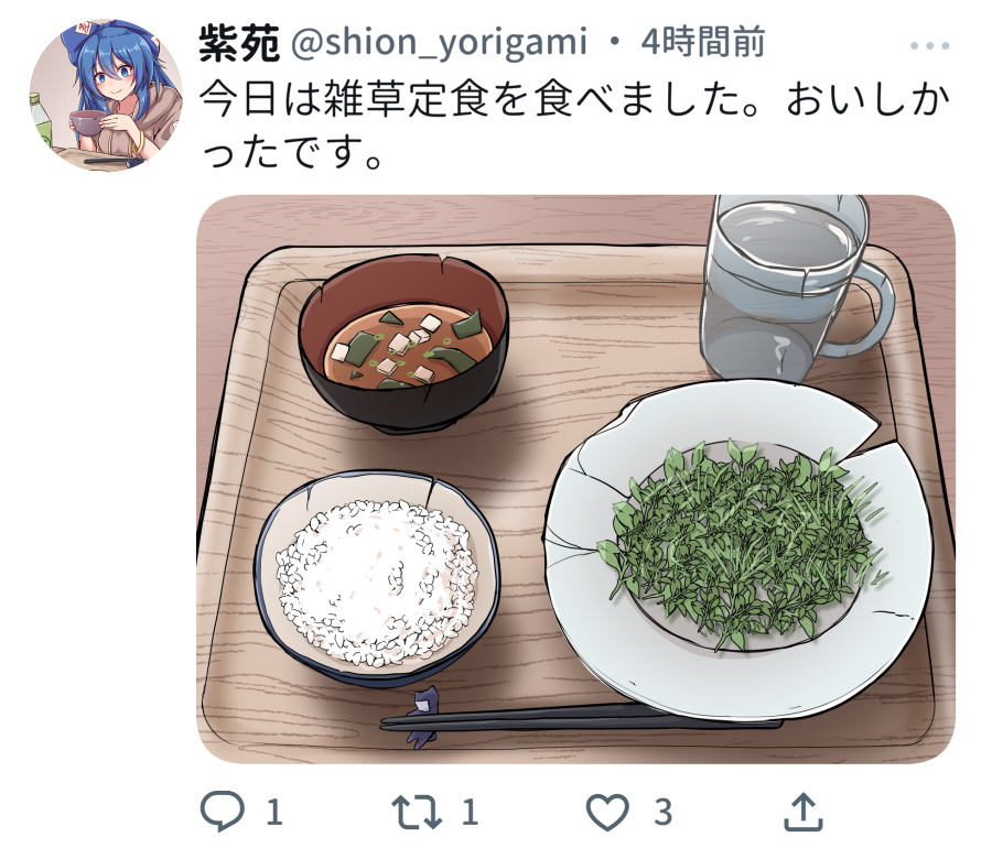 1girl bangs blue_bow blue_eyes blue_hair blush bow bowl brown_hoodie chopsticks closed_mouth cup fake_screenshot food food_focus hair_between_eyes hair_bow herb hood hoodie long_hair miso_soup plate rice rice_bowl siw0n smile solo soup touhou translation_request tray twitter yorigami_shion