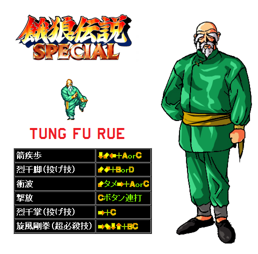 bald beard command_list facial_hair fatal_fury fatal_fury_special game garou_densetsu kung_fu neo_geo old_man snk tung_fu_rue