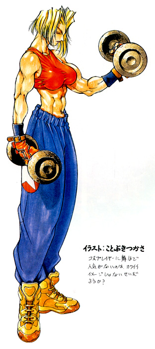 1girl 90s abs biceps blonde_hair blue_mary boots fatal_fury female gloves halter_top halterneck king_of_fighters kof kotobuki_tsukasa midriff muscle muscular_female short_hair snk solo weightlifting weights