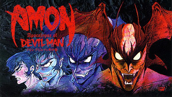 angry demon devilman fudo_akira fudou_akira go_nagai monster morphing nagai_gou scan transformation