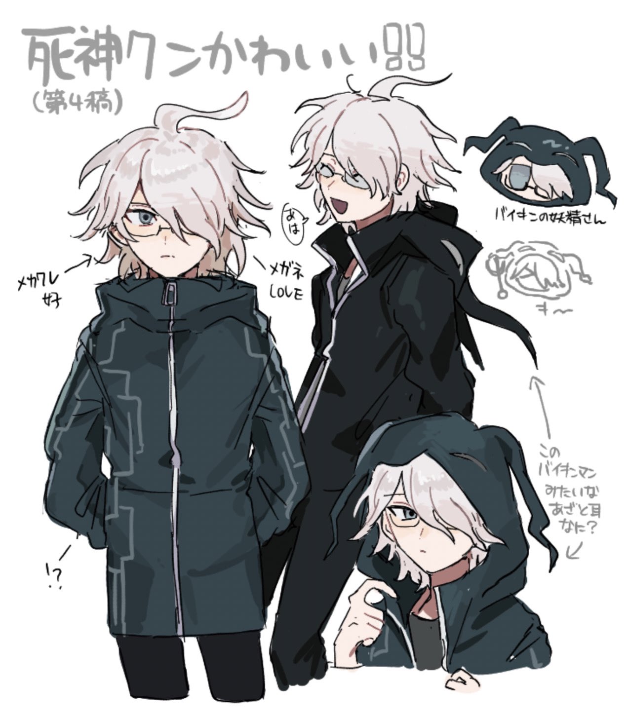 1boy :d bangs black_jacket black_pants closed_eyes danganronpa_(series) danganronpa_2:_goodbye_despair frown glasses grey_eyes grey_hair hair_over_one_eye hands_in_pockets highres hood hood_down hood_up hooded_jacket jacket komaeda_nagito long_sleeves male_focus me1j1 medium_hair multiple_views open_mouth pants prototype smile translation_request white_background