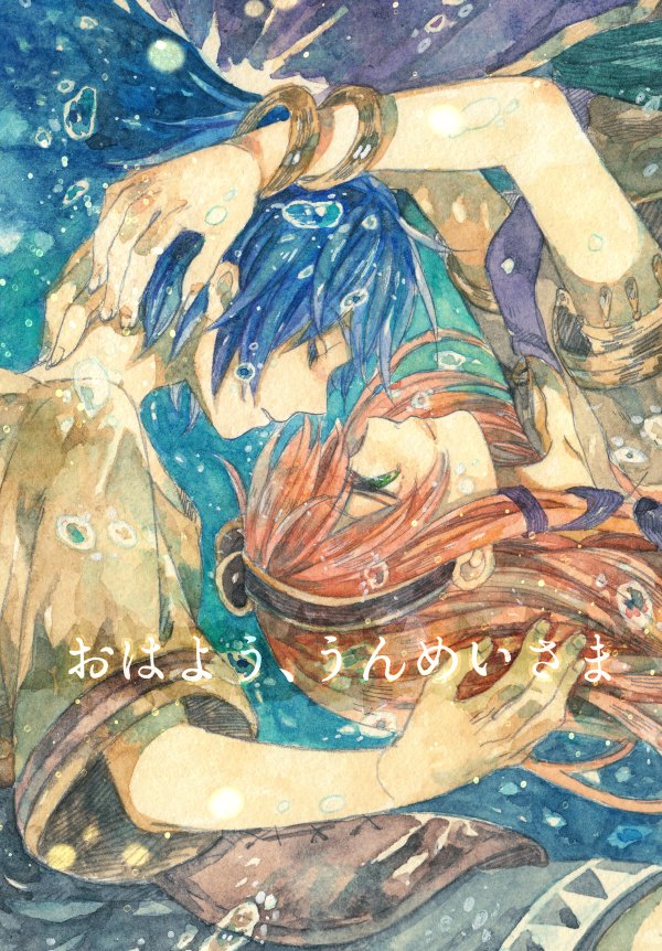 1boy 1girl air_bubble armlet bangle blue_background blue_hair blue_shorts bracelet breasts brown_tunic bubble chrono_cross closed_eyes cover cover_page doujin_cover dress green_eyes hair_between_eyes hair_ribbon hairband hand_in_another's_hair jewelry leena_(chrono_cross) long_hair looking_at_another low-tied_long_hair medium_breasts orange_hair painting_(medium) purple_dress purple_ribbon ribbon serge_(chrono_cross) short_hair short_sleeves shorts sidelocks tokio_(okt0w0) traditional_media translation_request underwater upper_body watercolor_(medium)