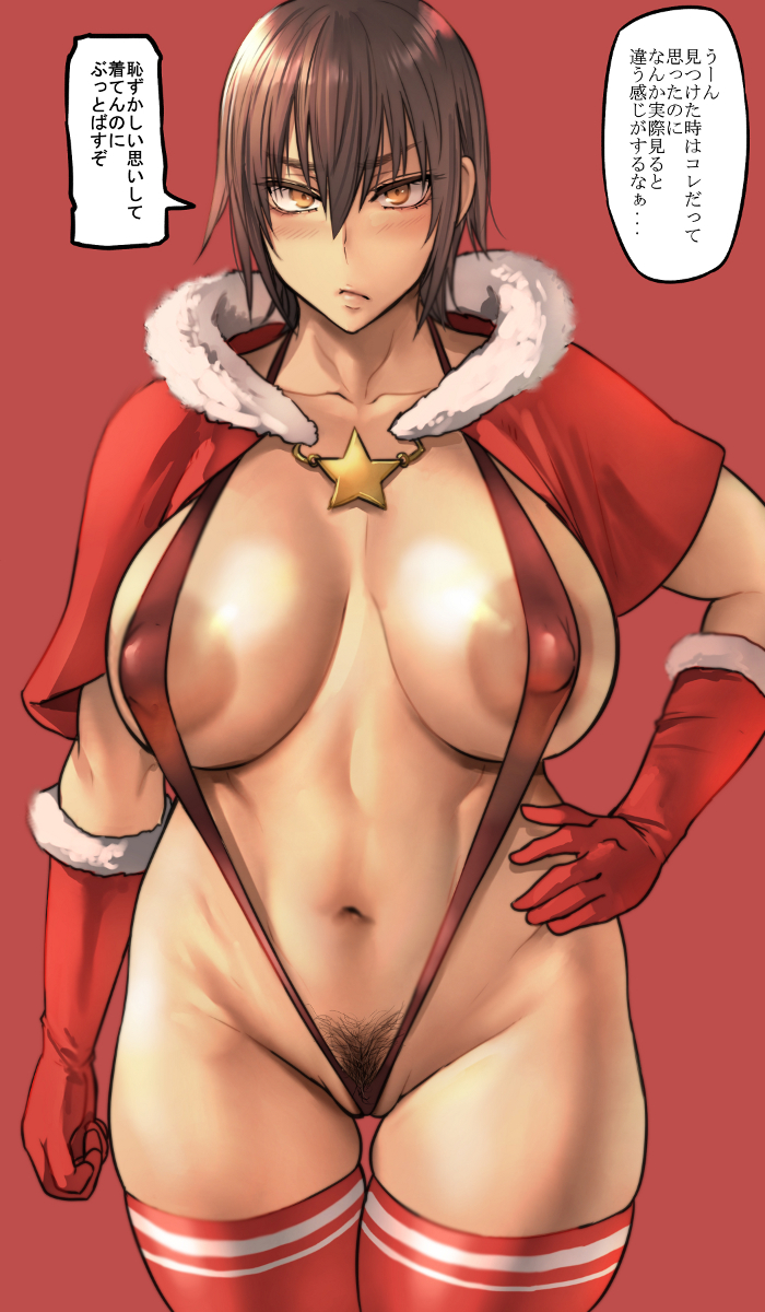 1girl areola_slip blush breasts brown_eyes brown_hair covered_nipples elbow_gloves female_pubic_hair gloves groin hand_on_hip highres navel original pepe_(jonasan) pubic_hair red_background red_gloves santa_costume short_hair simple_background slingshot_swimsuit solo swimsuit translation_request