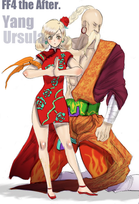 1boy 1girl age_difference blonde_hair body_blush china_dress chinadress chinese_clothes double_bun double_buns dress earrings facial_hair family father_and_daughter female final_fantasy final_fantasy_iv final_fantasy_iv_the_after flower hair_bun hair_ornament jewelry long_hair male mustache ponytail rose ursula_leiden yang_fang_leiden yellow_eyes zdj
