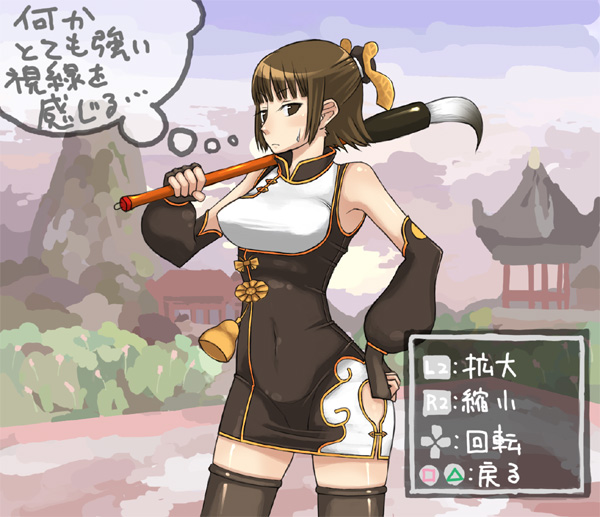 alternate_costume bare_shoulders brown_eyes brown_hair chai_xianghua chinese_clothes elbow_gloves enoshima_iki female fingerless_gloves gloves hands_on_hips outdoors paintbrush short_hair sky solo soul_calibur soul_calibur_iv soulcalibur_iii thighhighs translation_request xianghua