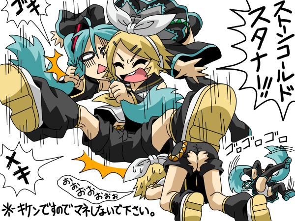 :&lt; :d angelin blonde_hair blue_hair boots closed_eyes detached_sleeves hatsune_miku headband image_sample kagamine_rin md5_mismatch multiple_girls open_mouth pain pixiv_sample smile stone_cold_steve_austin stunner sweatdrop vocaloid wrestling wwe