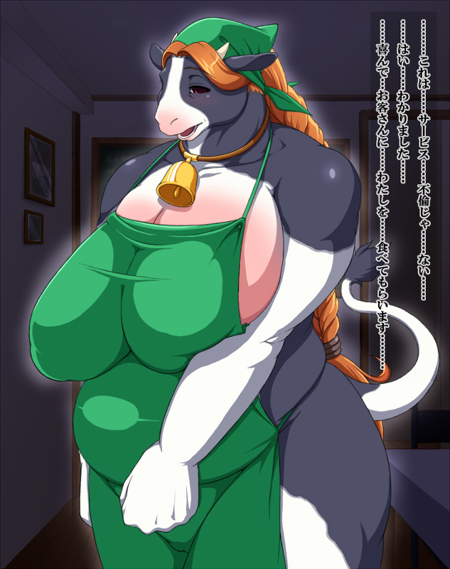68 apron breasts furry horns huge_breasts translated translation_request