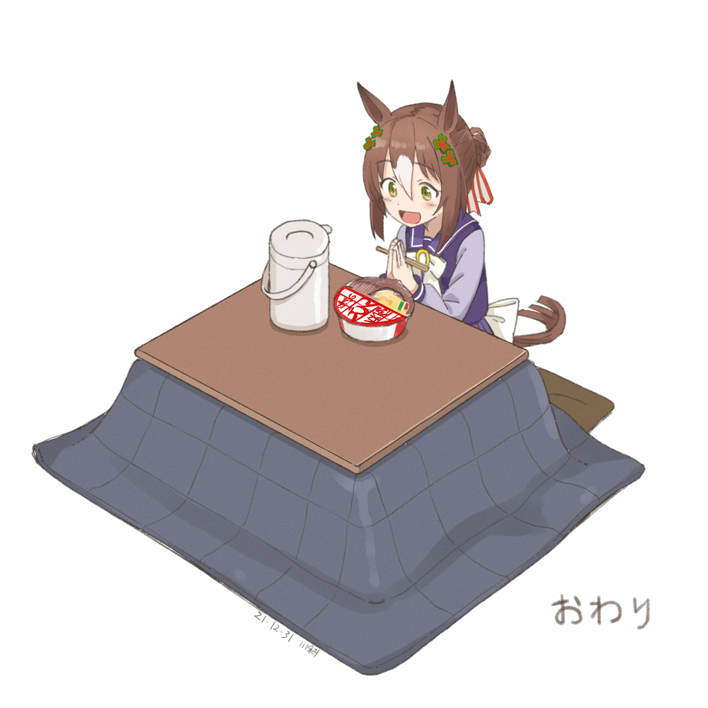 1girl :d animal_ears artist_name bangs blush brown_hair chopsticks clover_hair_ornament cup_ramen dated donbee_(food) fine_motion_(umamusume) green_eyes hair_bun hair_ornament holding holding_chopsticks horse_ears horse_girl horse_tail kawashina_(momen_silicon) kotatsu multicolored_hair open_mouth own_hands_together palms_together product_placement purple_shirt sailor_collar school_uniform shirt single_hair_bun sitting smile solo table tail the_end_(phrase) tracen_school_uniform two-tone_hair umamusume under_kotatsu under_table water_boiler white_background