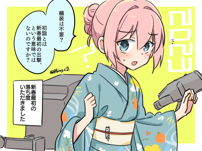 1girl 2023 ? adapted_turret alternate_costume alternate_hairstyle batsubyou blue_eyes cannon cat commentary hair_bun kantai_collection machinery pink_hair r-king shiranui_(kancolle) short_hair solo translated turret twitter_username upper_body