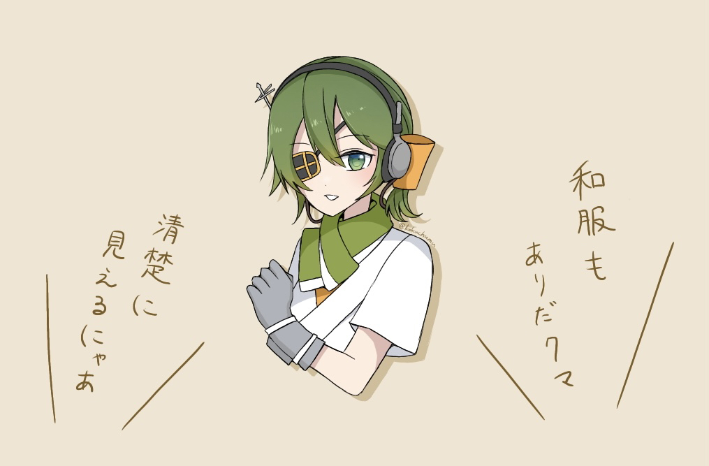 1girl commentary_request cosplay dougi eyepatch gloves green_eyes green_hair green_scarf grey_gloves headphones kamoku_nagi kantai_collection kiso_(kancolle) kiso_kai_ni_(kancolle) scar scar_across_eye scarf shin'you_(kancolle) shin'you_(kancolle)_(cosplay) short_hair single_glove solo translation_request upper_body