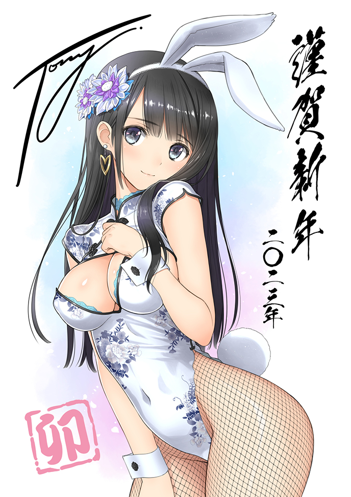 1girl adapted_costume animal_ears artist_name bangs black_hair blue_eyes blush breasts chinese_zodiac choker cleavage closed_mouth commentary_request covered_navel earrings fake_animal_ears fishnet_pantyhose fishnets floral_print hair_ornament hand_up heart heart_earrings highleg highleg_leotard jewelry leotard long_hair looking_at_viewer medium_breasts original pantyhose ping-yi rabbit_ears rabbit_tail shiny shiny_hair shiny_skin signature simple_background sleeveless smile solo tail tony_taka wrist_cuffs year_of_the_rabbit