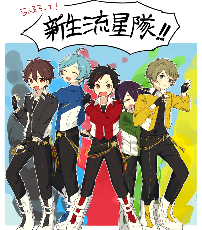 5.5 5boys ahoge aqua_hair bangs black_gloves black_hair brown_hair closed_eyes closed_mouth collared_shirt ensemble_stars! fingerless_gloves gloves hair_between_eyes hair_over_one_eye jacket long_sleeves morisawa_chiaki multicolored_hair multiple_boys nagumo_tetora one_eye_covered open_mouth parted_bangs ryuuseitai_(ensemble_stars!) sengoku_shinobu shinkai_kanata shirt short_hair streaked_hair takamine_midori