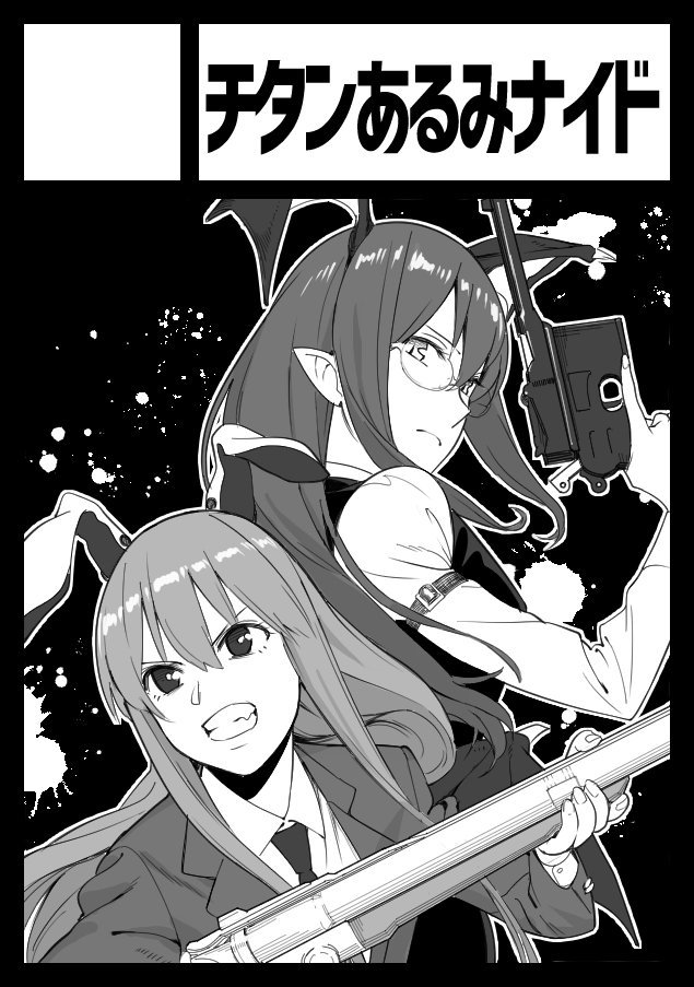 &gt;:( 2girls amino_(tn7135) animal_ears arm_belt bat_wings bespectacled black_background black_vest blazer circle_cut clenched_teeth collared_shirt cowboy_shot dress_shirt fang glasses greyscale gun hair_between_eyes handgun head_wings jacket juliet_sleeves koakuma long_hair long_sleeves looking_at_viewer looking_back looking_to_the_side low_wings mauser_c96 monochrome multiple_girls necktie outline pointy_ears puffy_sleeves rabbit_ears reisen_udongein_inaba round_eyewear shirt shotgun sidelocks simple_background slit_pupils teeth touhou translation_request trigger_discipline v-shaped_eyebrows vest weapon white_outline white_shirt wings