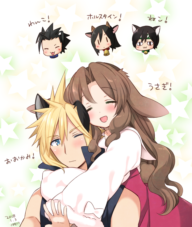 2boys 3girls :3 aerith_gainsborough alternate_costume animal_collar animal_ears arms_around_neck artist_name bangs bare_shoulders bell black_hair blonde_hair blue_eyes blush brown_hair cat_ears cat_girl closed_eyes cloud_strife collar cow_ears cow_girl cow_horns dated dog_boy dog_ears dress final_fantasy final_fantasy_vii final_fantasy_vii_advent_children hair_between_eyes hair_slicked_back headband horns hug hug_from_behind kemonomimi_mode krudears long_hair long_sleeves multiple_boys multiple_girls neck_bell one_eye_closed open_mouth parted_bangs pink_dress rabbit_ears rabbit_girl scar scar_on_cheek scar_on_face shirt short_hair sidelocks smile spiked_hair starry_background tifa_lockhart tongue tongue_out wavy_hair white_shirt wolf_boy wolf_ears yuffie_kisaragi zack_fair