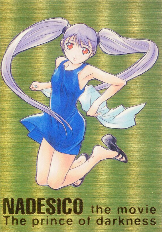 1990s_(style) 1girl bangs blue_dress copyright_name dress full_body gotou_keiji green_background hoshino_ruri kidou_senkan_nadesico kidou_senkan_nadesico_-_prince_of_darkness light_purple_hair long_hair looking_at_viewer non-web_source official_art purple_hair red_eyes retro_artstyle sandals scan short_dress simple_background sleeveless sleeveless_dress smile solo very_long_hair