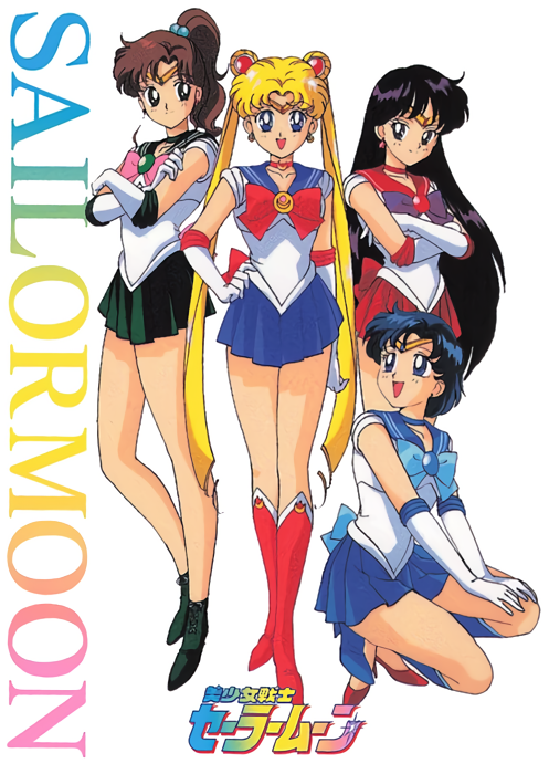 1990s_(style) 4girls bishoujo_senshi_sailor_moon black_hair blonde_hair blue_hair blue_skirt boots bow brooch brown_hair choker copyright_name elbow_gloves gloves green_skirt hand_on_hip high_ponytail hino_rei inner_senshi jewelry kino_makoto knee_boots leotard long_hair looking_at_viewer magical_girl miniskirt mizuno_ami multiple_girls non-web_source official_art open_mouth pleated_skirt red_skirt retro_artstyle sailor_jupiter sailor_mars sailor_mercury sailor_moon short_hair simple_background skirt squatting standing tiara tsukino_usagi twintails white_background