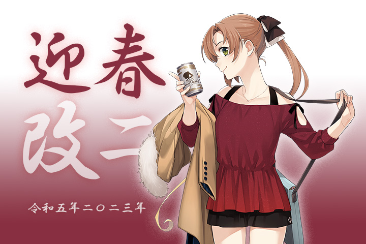 1girl 2023 akigumo_(kancolle) alcohol alternate_color bag bare_shoulders beer beer_can black_shorts bow brown_hair can coat coat_removed collarbone commentary_request fujikawa full_body gradient gradient_background green_eyes hair_bow hands_up holding holding_can kantai_collection long_hair looking_at_viewer machinery official_alternate_costume official_art polka_dot polka_dot_bow ponytail profile red_shirt red_shorts rigging satchel shirt shorts smile solo