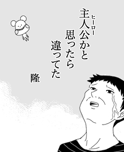 bokurano greyscale lowres male_focus monochrome solo sumi_no_hito tears translation_request