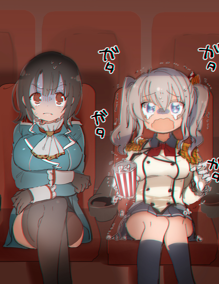 ascot black_gloves black_hair black_thighhighs blue_eyes blue_jacket blue_skirt breasts commentary_request epaulettes feet_out_of_frame food frilled_sleeves frills fujii_rino gloves godzilla_minus_one grey_hair grey_skirt jacket kantai_collection kashima_(kancolle) large_breasts long_hair meta military_uniform movie_theater neckerchief pleated_skirt popcorn red_eyes red_neckerchief short_hair skirt takao_(kancolle) tears theater_seating thighhighs trembling twintails uniform watching wavy_hair white_ascot white_gloves