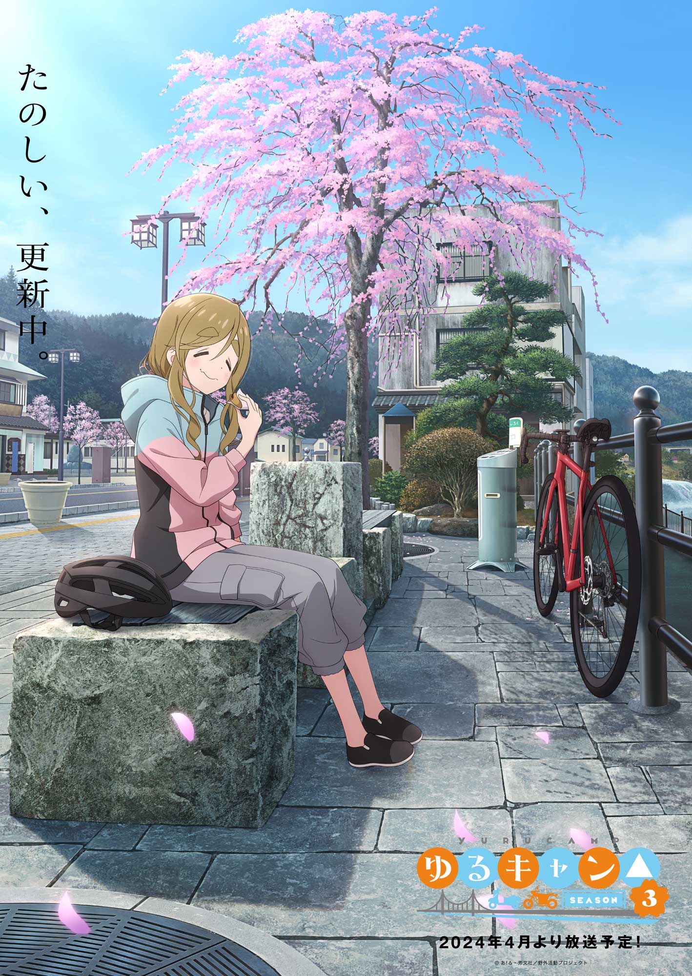 1girl bench bicycle bicycle_helmet blonde_hair blue_sky cherry_blossoms closed_eyes eating fence helmet highres hood hood_down hoodie inuyama_aoi lamppost long_hair long_sleeves mountain mountainous_horizon official_art outdoors pants promotional_art shoes sidewalk sitting sitting_on_bench sky solo title translation_request tree yurucamp