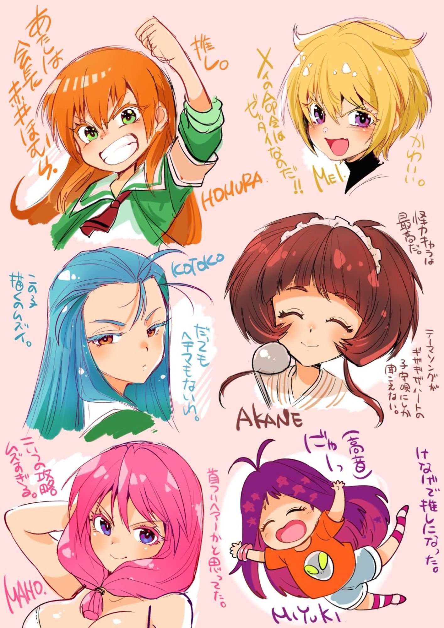 6+girls akai_homura antenna_hair blonde_hair blue_hair breasts brown_eyes brown_hair character_name fang front_ponytail green_eyes hand_up highres ichimonji_akane ijuuin_mei kotobuki_miyuki looking_at_viewer maid_headdress marimo_(yousei_ranbu) minazuki_kotoko multiple_girls open_mouth orange_hair orange_shirt pink_background pink_hair portrait purple_eyes purple_hair sailor_collar shirayuki_maho shirt skin_fang socks striped_clothes striped_socks t-shirt tokimeki_memorial tokimeki_memorial_2