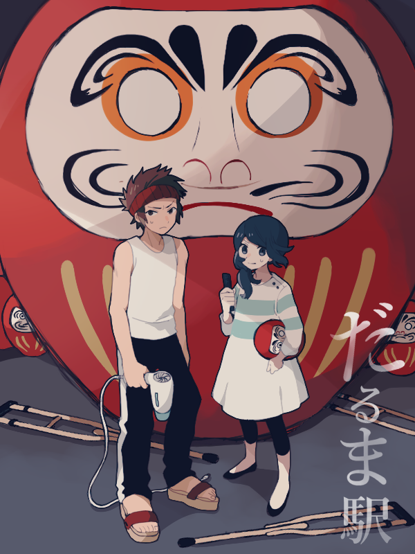 1boy 1girl black_eyes blue_eyes brown_hair crutch daruma_doll dress flats full_body hair_dryer hair_over_shoulder headband holding leggings long_sleeves low_ponytail maco22 original pants sandals shirt sleeveless sleeveless_shirt smile sweat sweatpants tank_top translation_request