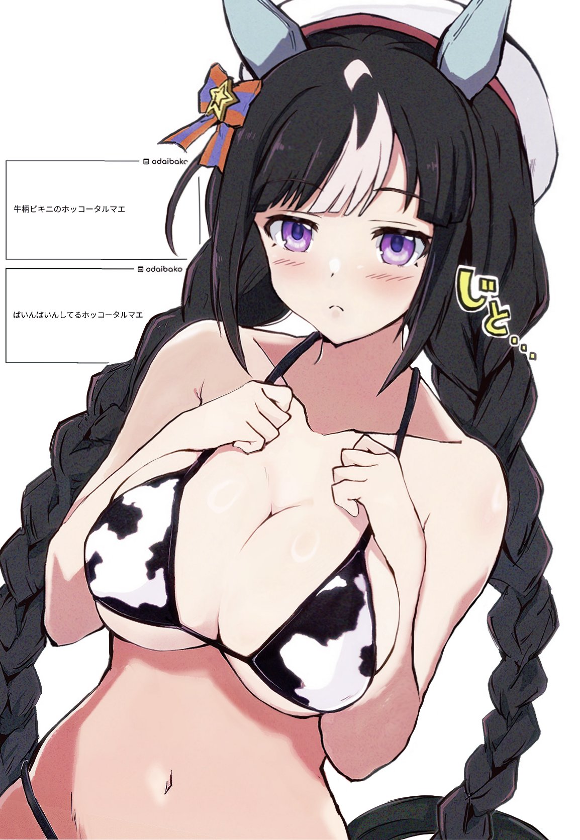 1girl animal_ears animal_print bikini braid breasts cleavage collarbone cow_print cow_print_bikini ear_covers highres hokko_tarumae_(umamusume) horse_ears horse_girl kokora_(kokorahen) looking_at_viewer low_twin_braids multicolored_hair print_bikini purple_eyes simple_background solo striped_hair swimsuit twin_braids two-tone_hair umamusume upper_body white_background