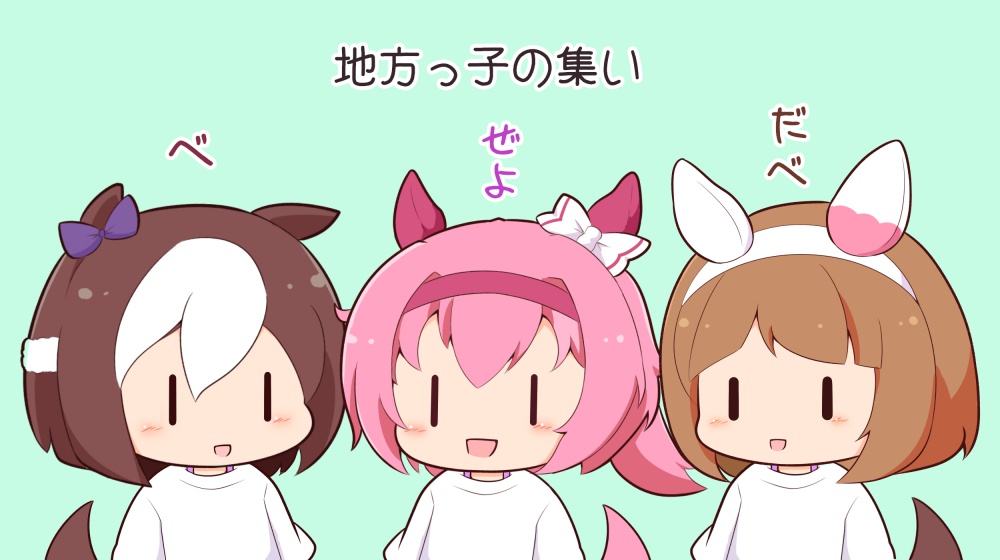 3girls :d animal_ears blue_background bow brown_hair chibi ear_bow gomashio_(goma_feet) hair_between_eyes hairband haru_urara_(umamusume) horse_ears horse_girl horse_tail multicolored_hair multiple_girls pink_hair ponytail purple_bow purple_hairband shirt short_sleeves simple_background smile special_week_(umamusume) tail translation_request two-tone_hair umamusume upper_body white_bow white_hair white_shirt yukino_bijin_(umamusume) |_|