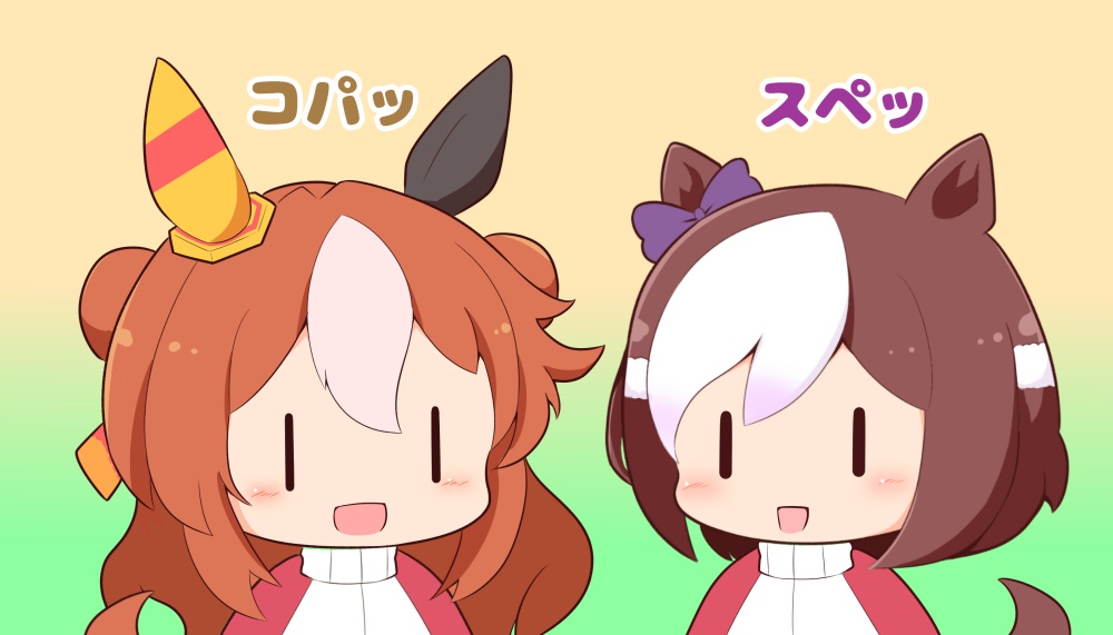 2girls :d animal_ears blush_stickers bow brown_background brown_hair chibi copano_rickey_(umamusume) double_bun ear_bow gomashio_(goma_feet) gradient_background green_background hair_bun horse_ears horse_girl horse_tail jacket long_hair multicolored_hair multiple_girls purple_bow red_jacket smile special_week_(umamusume) tail track_jacket translation_request two-tone_hair umamusume upper_body white_hair |_|