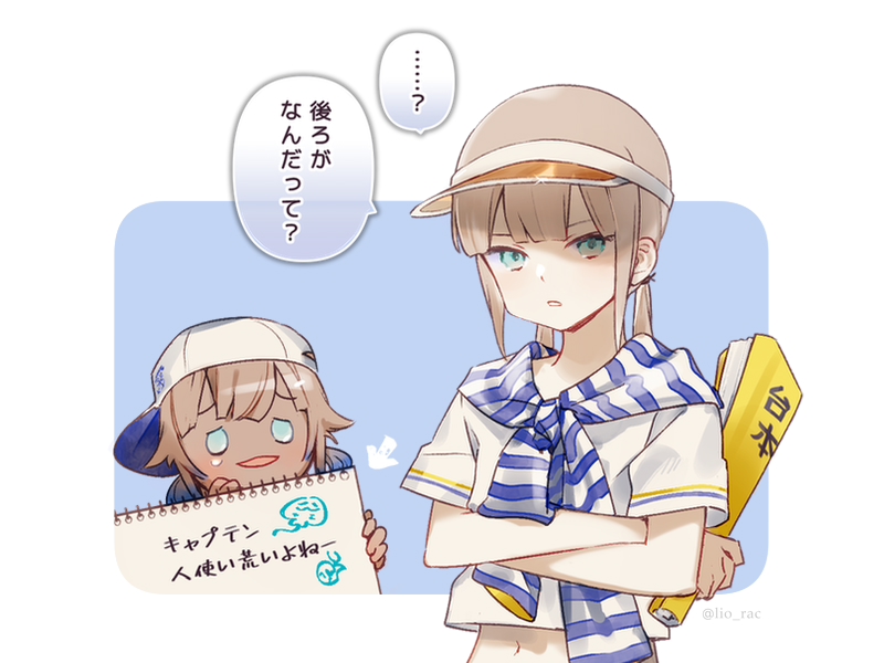 2boys arrow_(symbol) bangs baseball_cap blue_eyes blue_hair blunt_bangs border captain_nemo_(fate) chibi crossed_arms director fate/grand_order fate_(series) gradient_hair hair_flaps hat holding holding_paper holding_sign light_brown_hair liorac long_hair looking_at_viewer low_twintails marine_nemo_(fate) midriff multicolored_hair multiple_boys navel nemo_(fate) open_mouth outside_border paper rolled_up_paper shade shirt short_sleeves short_twintails sideways_hat sign striped striped_shirt sweater_around_neck tan tearing_up translated twintails twitter_username upper_body visor_cap white_border white_shirt