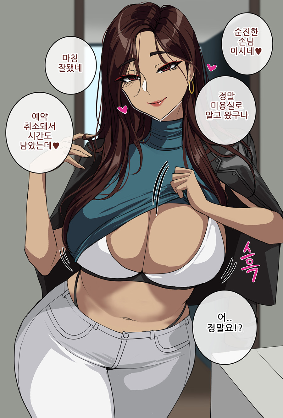 1girl black_jacket bra breasts brown_hair closed_mouth clothes_lift earrings heart hella_p highres jacket jacket_on_shoulders jewelry korean_commentary korean_text large_breasts long_hair looking_at_viewer navek navel original pants red_eyes shirt_lift smile solo underwear white_bra white_pants