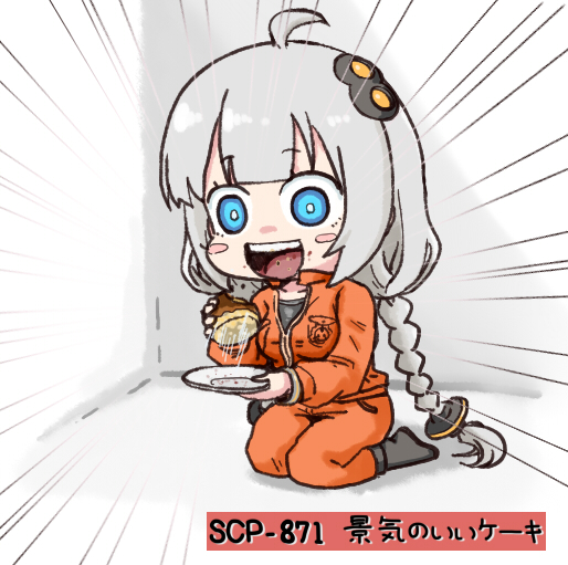 1girl ahoge blue_eyes blush_stickers braid cake chibi commentary eating emphasis_lines food grey_hair hair_ornament holding holding_cake holding_food holding_plate in_cell jumpsuit kizuna_akari logo long_hair looking_at_viewer open_mouth orange_jumpsuit plate sakana_(syake) scp-871 scp_foundation seiza sitting smile solo translated twin_braids very_long_hair vocaloid voiceroid wide-eyed