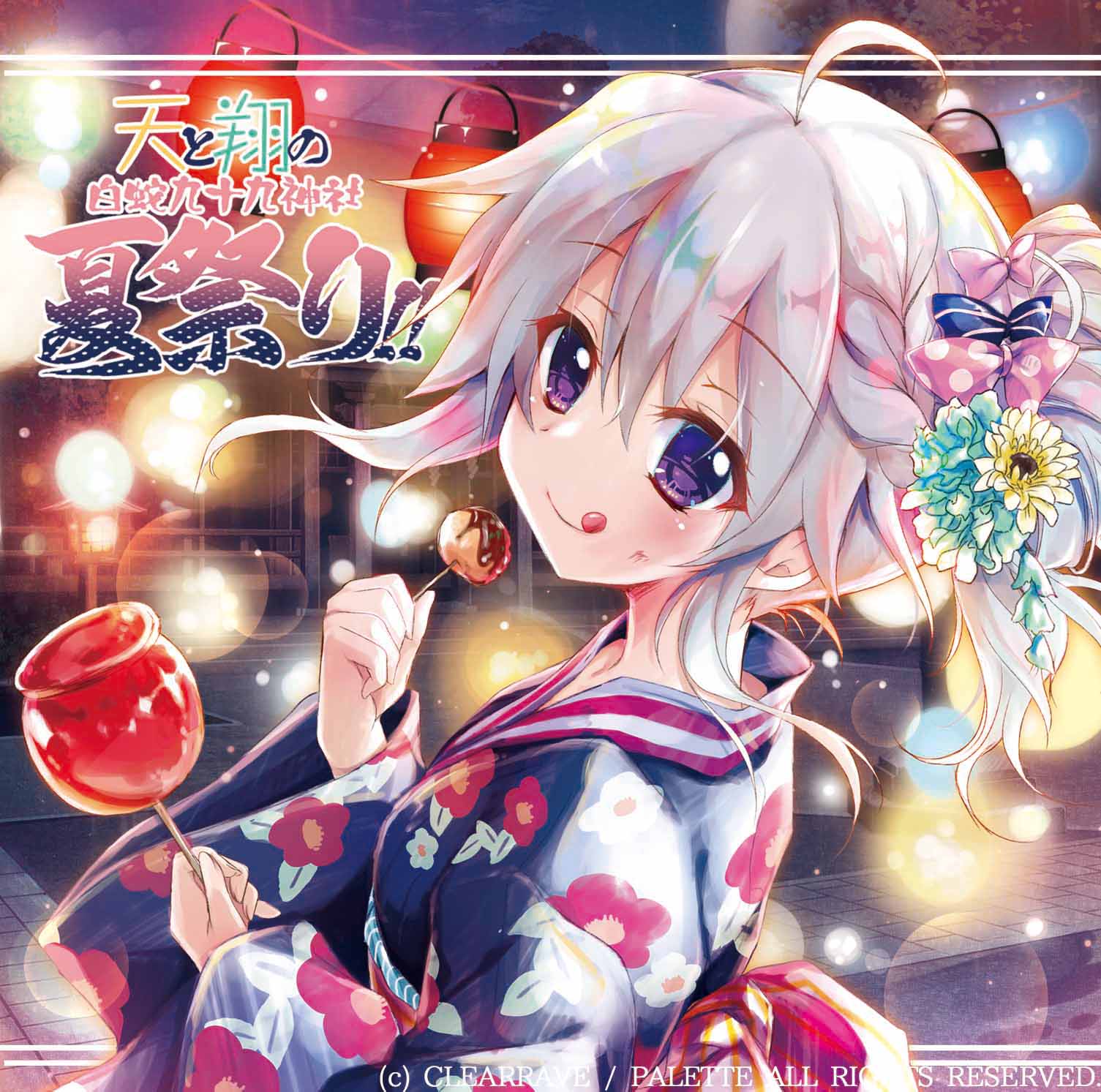 1girl 9-nine- :p ahoge back_bow bangs blue_bow blue_kimono blush bow braid breasts candy candy_apple comiket_94 commentary_request company_name dango drama_cd eyelashes floral_print flower food grey_hair hair_between_eyes hair_bow hair_bun hair_flower hair_ornament head_tilt highres holding holding_candy holding_food izumi_tsubasu japanese_clothes kimono lantern long_sleeves looking_at_viewer niimi_sora outdoors paper_lantern pink_bow pinstripe_bow polka_dot polka_dot_bow purple_eyes red_bow shrine side_braid solo sparkle summer_festival tongue tongue_out translation_request upper_body wagashi wavy_hair wide_sleeves yellow_flower yukata
