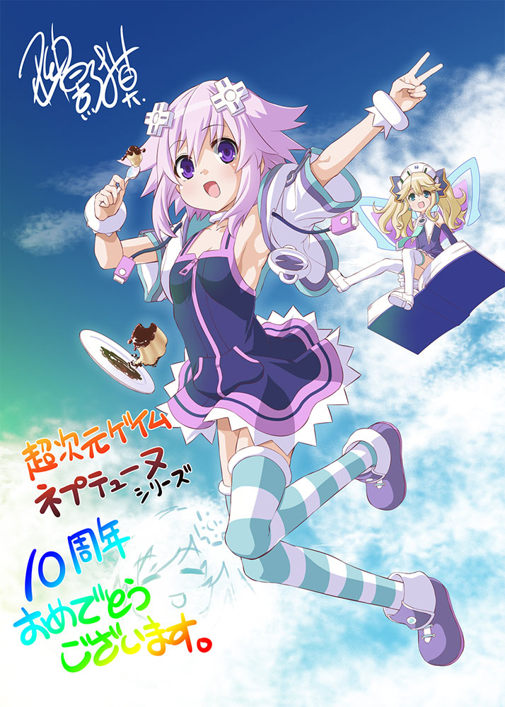 2girls blush breasts d-pad d-pad_hair_ornament dress food full_body hair_ornament histoire hood hooded_jacket jacket looking_at_viewer mikage_baku multiple_girls neptune_(neptune_series) neptune_(series) pudding purple_eyes purple_hair shin_jigen_game_neptune_vii short_hair skirt small_breasts smile solo striped striped_thighhighs thighhighs