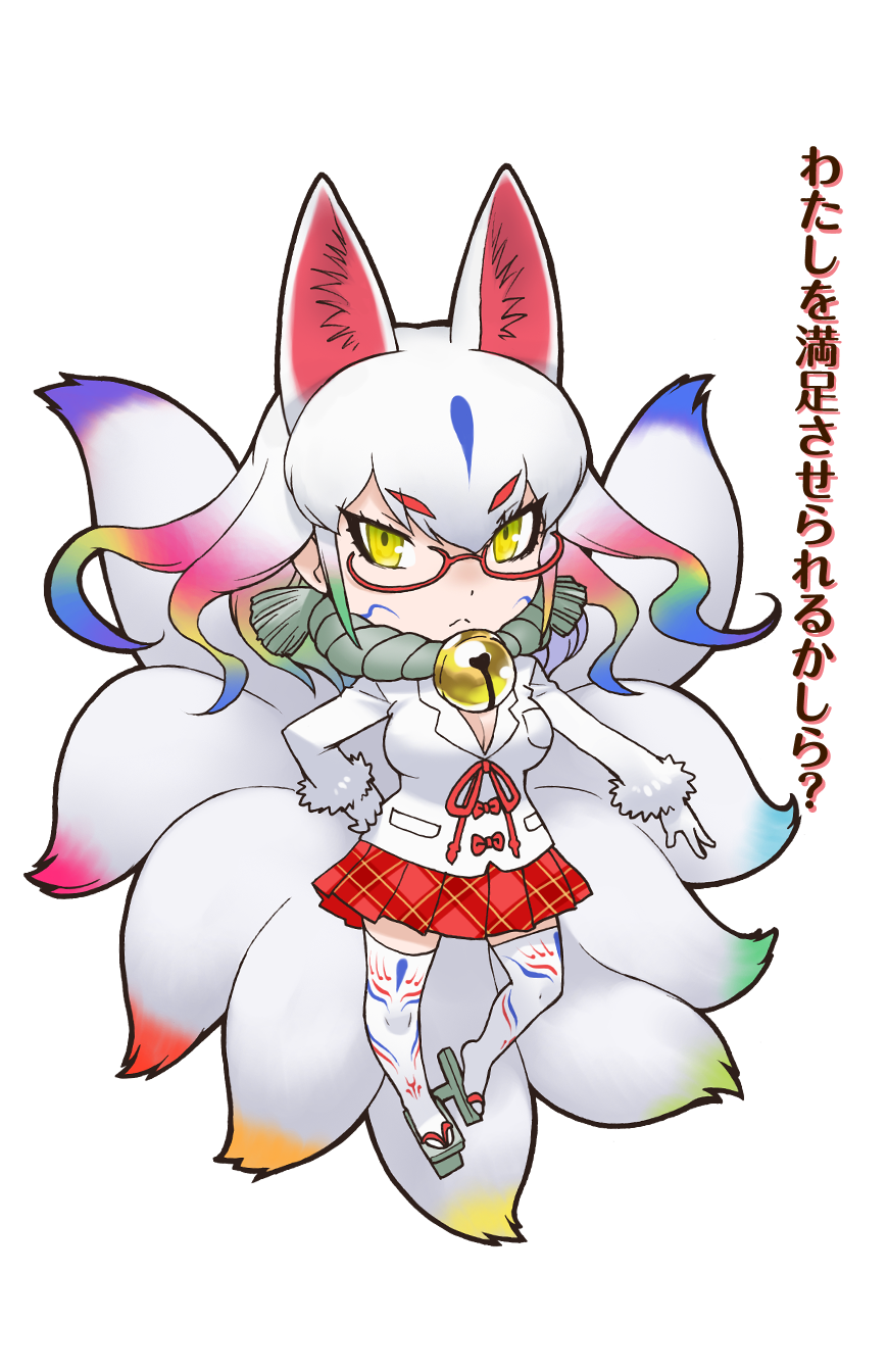 1girl animal_ears bell blazer extra_ears fox_ears fox_girl fox_tail glasses gloves highres jacket kemono_friends kneehighs kyuubi_(kemono_friends) long_hair looking_at_viewer multicolored_hair official_art shoes skirt socks solo tail transparent_background white_hair yellow_eyes yoshizaki_mine
