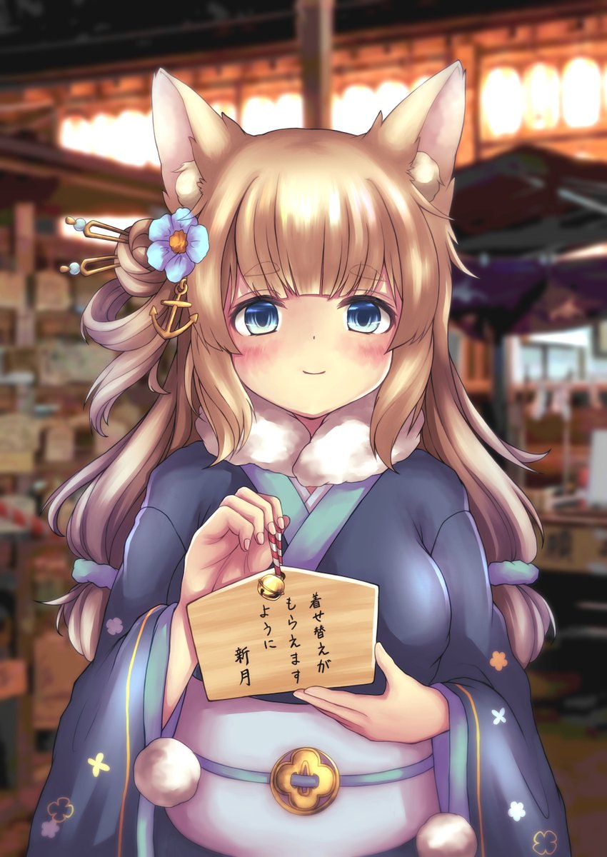 2023 2o7dg8er adapted_costume anchor_hair_ornament animal_ears architecture arrow_(projectile) azur_lane blue_kimono breasts east_asian_architecture flower fox_ears hair_flower hair_ornament hamaya happy_new_year highres japanese_clothes kimono kitsune long_hair long_sleeves looking_at_viewer medium_breasts new_year niizuki_(azur_lane) obi sash shinto shrine thick_eyebrows wide_sleeves