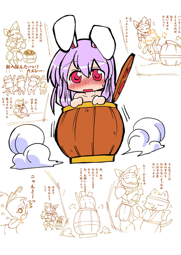 animal_ears bad_id bad_pixiv_id barrel blush bunny_ears long_hair monster_hunter nude purple_hair red_eyes reisen_udongein_inaba touhou translation_request you_g
