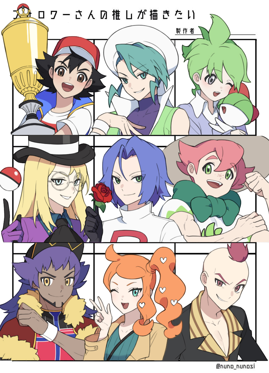 1girl 6+boys :d ;d ash_ketchum avery_(pokemon) bangs black_gloves black_hair black_headwear blonde_hair brown_eyes cape cardigan closed_mouth commentary_request eyelashes flower fur-trimmed_cape fur_trim glasses gloves green_eyes green_hair green_scarf grey_cardigan hand_up hat highres holding holding_flower holding_pokemon jacket james_(pokemon) korean_commentary leon_(pokemon) long_hair looking_at_viewer milo_(pokemon) mongguri multiple_boys one_eye_closed open_mouth orange_hair parted_lips pink_hair pokemon pokemon_(anime) pokemon_(creature) pokemon_(game) pokemon_journeys pokemon_oras pokemon_swsh ralts red_cape red_flower red_headwear red_rose rose round_eyewear scarf shirt short_hair short_sleeves side_ponytail sidney_(pokemon) smile sonia_(pokemon) t-shirt team_rocket teeth tongue top_hat translation_request trophy upper_teeth_only w wallace_(pokemon) wally_(pokemon) white_jacket white_shirt wristband