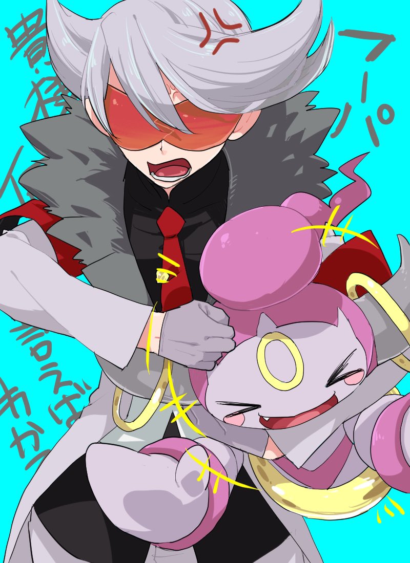 1boy anger_vein armband bangs black_shirt coat commentary_request fur-trimmed_coat fur_trim gloves green_background grey_coat grey_gloves grey_hair grey_pants hoopa hoopa_(confined) lear_(pokemon) long_sleeves lower_teeth_only male_focus miyawaki necktie open_mouth pants pointy_hair pokemon pokemon_(creature) pokemon_(game) pokemon_masters_ex red-tinted_eyewear red_necktie shirt sunglasses teeth tinted_eyewear tongue