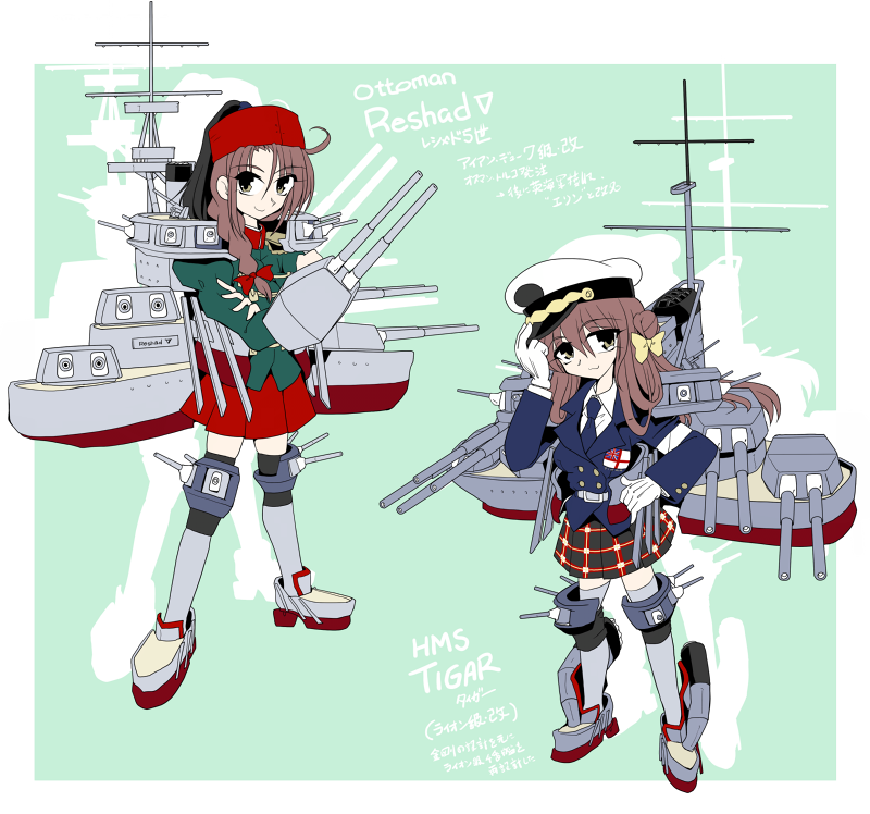 2girls battlecruiser battleship blue_jacket boots bow braid brown_hair cannon character_name commentary_request double_bun fez_hat gloves green_jacket grey_eyes hair_bow hair_bun hair_over_shoulder hat hms_erin_(battleship) hms_tiger_(battlecruiser) jacket kantai_collection kieyza kilt long_hair long_sleeves mast military military_uniform military_vehicle miniskirt multiple_girls original peaked_cap personification plaid red_headwear red_skirt rigging royal_navy ship single_braid skirt smile smokestack standing thigh_boots translation_request turret typo uniform warship watercraft white_ensign white_gloves world_war_i yellow_bow